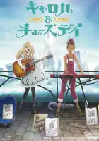  Кэрол и Тьюсдэй смотреть онлайн аниме сериал 1 сезон 